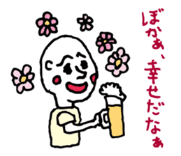 Drunk dedicated Sticker part 2 sticker #8441631