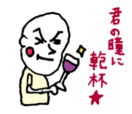 Drunk dedicated Sticker part 2 sticker #8441632