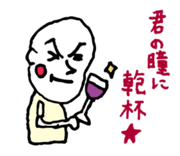 Drunk dedicated Sticker part 2 sticker #8441632