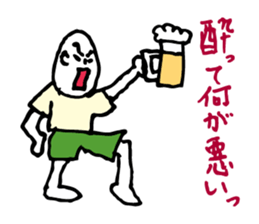 Drunk dedicated Sticker part 2 sticker #8441634