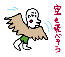 Drunk dedicated Sticker part 2 sticker #8441636