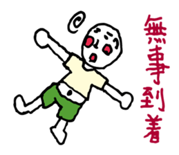 Drunk dedicated Sticker part 2 sticker #8441646