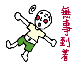 Drunk dedicated Sticker part 2 sticker #8441646