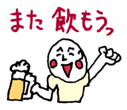Drunk dedicated Sticker part 2 sticker #8441647