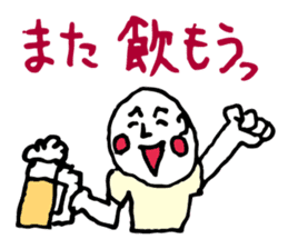 Drunk dedicated Sticker part 2 sticker #8441647