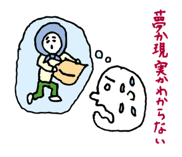 Drunk dedicated Sticker part 2 sticker #8441653