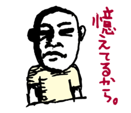 Drunk dedicated Sticker part 2 sticker #8441654