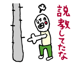 Drunk dedicated Sticker part 2 sticker #8441655