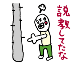 Drunk dedicated Sticker part 2 sticker #8441655