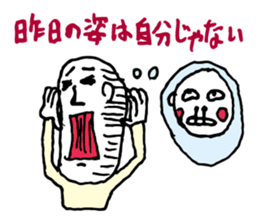 Drunk dedicated Sticker part 2 sticker #8441656