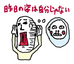 Drunk dedicated Sticker part 2 sticker #8441656