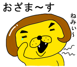 lion  with bobbed hair sticker #8441820