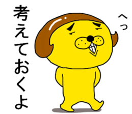 lion  with bobbed hair sticker #8441841