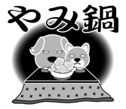 WINTER WANKOYANEN sticker #8442159