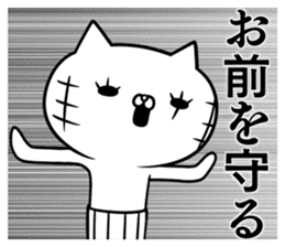 Chivalrous spirit cat fierce battle sticker #8442501