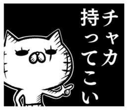 Chivalrous spirit cat fierce battle sticker #8442506