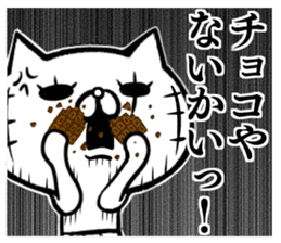 Chivalrous spirit cat fierce battle sticker #8442507