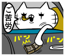 Chivalrous spirit cat fierce battle sticker #8442510