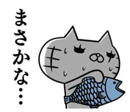Chivalrous spirit cat fierce battle sticker #8442515