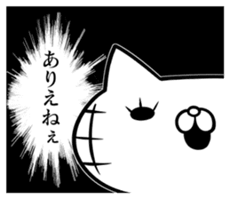 Chivalrous spirit cat fierce battle sticker #8442521