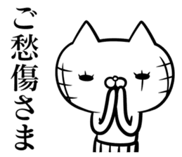 Chivalrous spirit cat fierce battle sticker #8442526