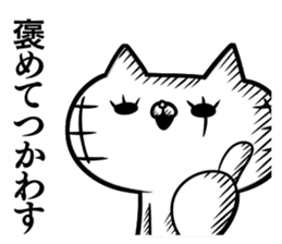 Chivalrous spirit cat fierce battle sticker #8442527
