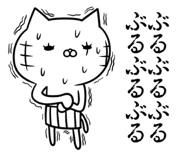 Chivalrous spirit cat fierce battle sticker #8442534