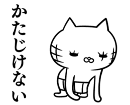 Chivalrous spirit cat fierce battle sticker #8442537