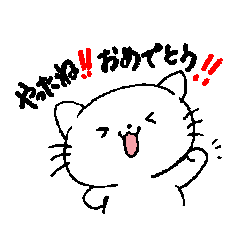 Cat say congratulations