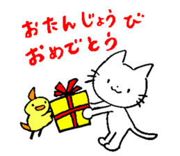 Cat say congratulations sticker #8442586