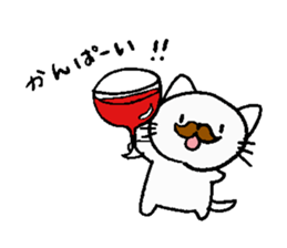 Cat say congratulations sticker #8442589