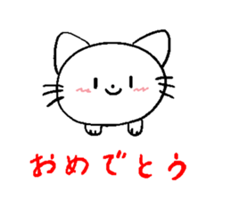 Cat say congratulations sticker #8442591