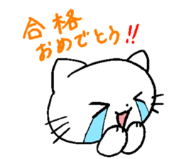 Cat say congratulations sticker #8442598