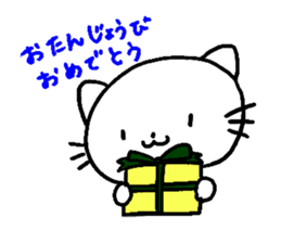 Cat say congratulations sticker #8442601