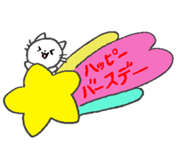 Cat say congratulations sticker #8442603