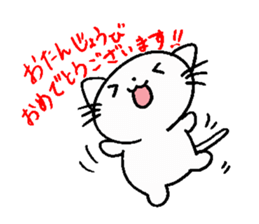 Cat say congratulations sticker #8442607