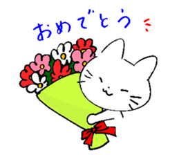 Cat say congratulations sticker #8442608
