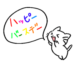 Cat say congratulations sticker #8442609