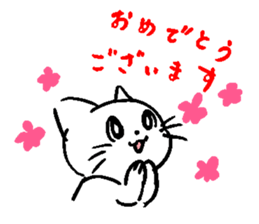 Cat say congratulations sticker #8442614