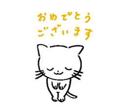 Cat say congratulations sticker #8442615
