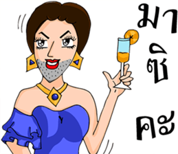 Ladyboy beauty sticker #8442690