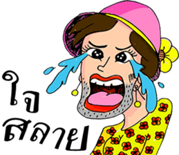 Ladyboy beauty sticker #8442694