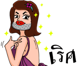 Ladyboy beauty sticker #8442695