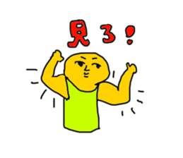 yellow muscle sticker sticker #8442720