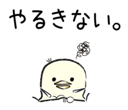 Piyo of Bocci. sticker #8442792