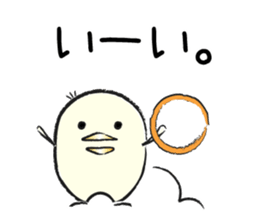 Piyo of Bocci. sticker #8442794