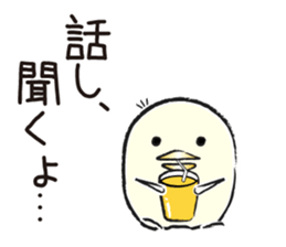 Piyo of Bocci. sticker #8442797