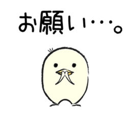 Piyo of Bocci. sticker #8442799