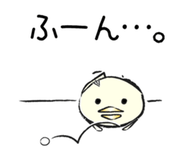 Piyo of Bocci. sticker #8442802