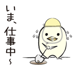 Piyo of Bocci. sticker #8442805